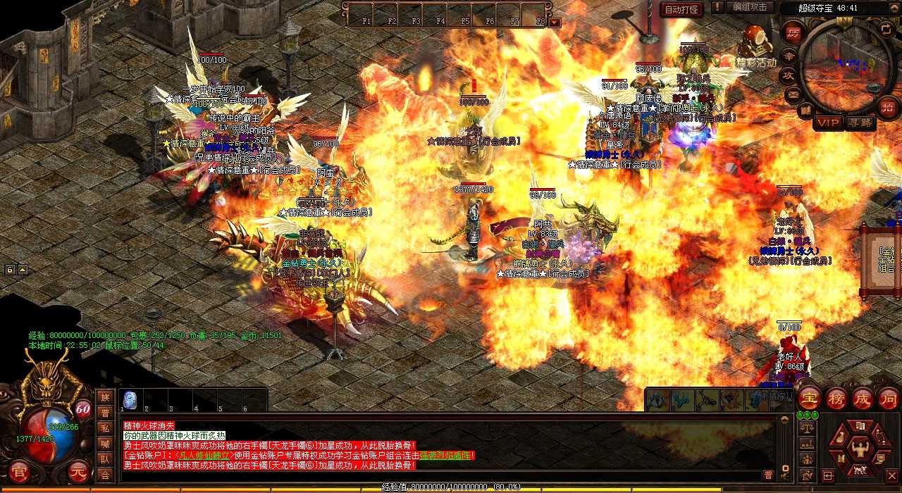【最全攻略】热血传奇私服哪个地图有伏魔阿修罗神,快来刷掉他