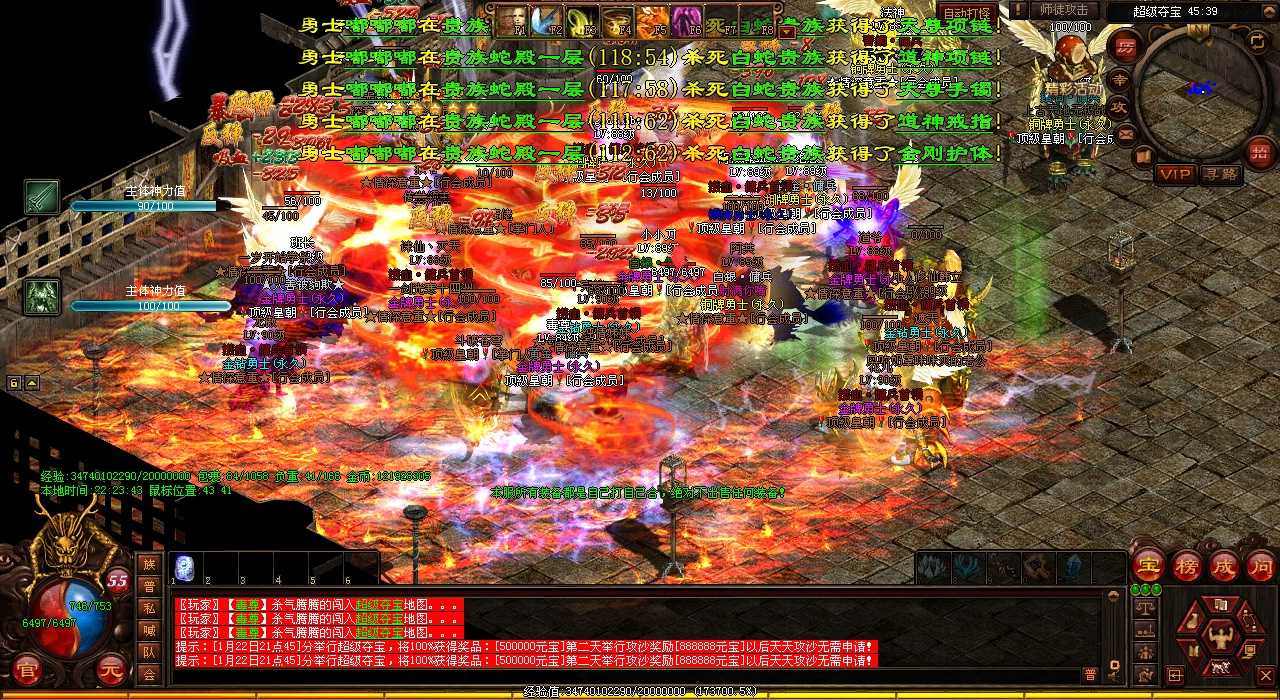 ��Ѫ����sf�е�ʿ֮·����մ򱦹��Է���