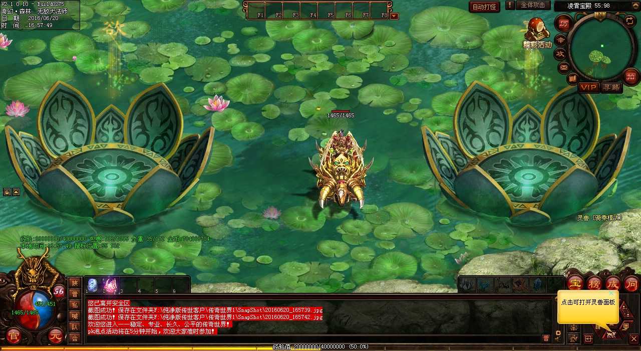 如何击败热血传奇私服游戏中的boss?