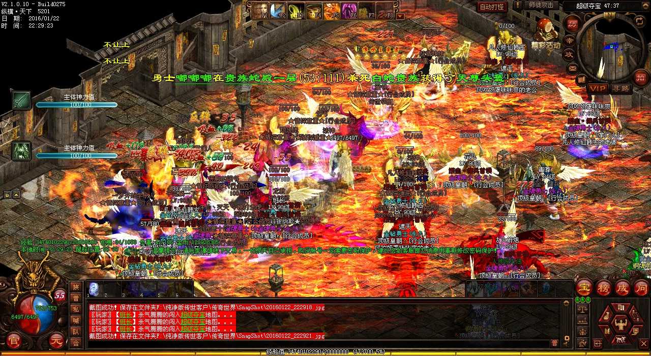 掌握破击剑法技巧的修炼之路