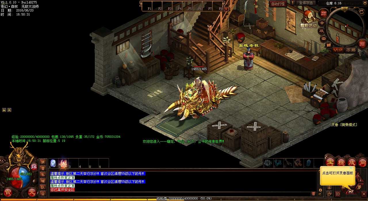 ��ʦ��ɫ���׽�������Ϊ������б�ѡְҵ