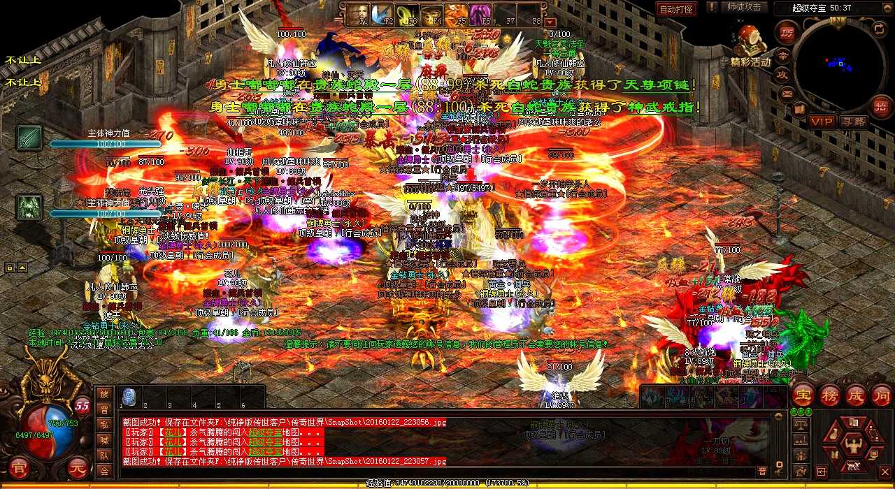 �������������߼���������Ѫ����˽��������Ϯ��