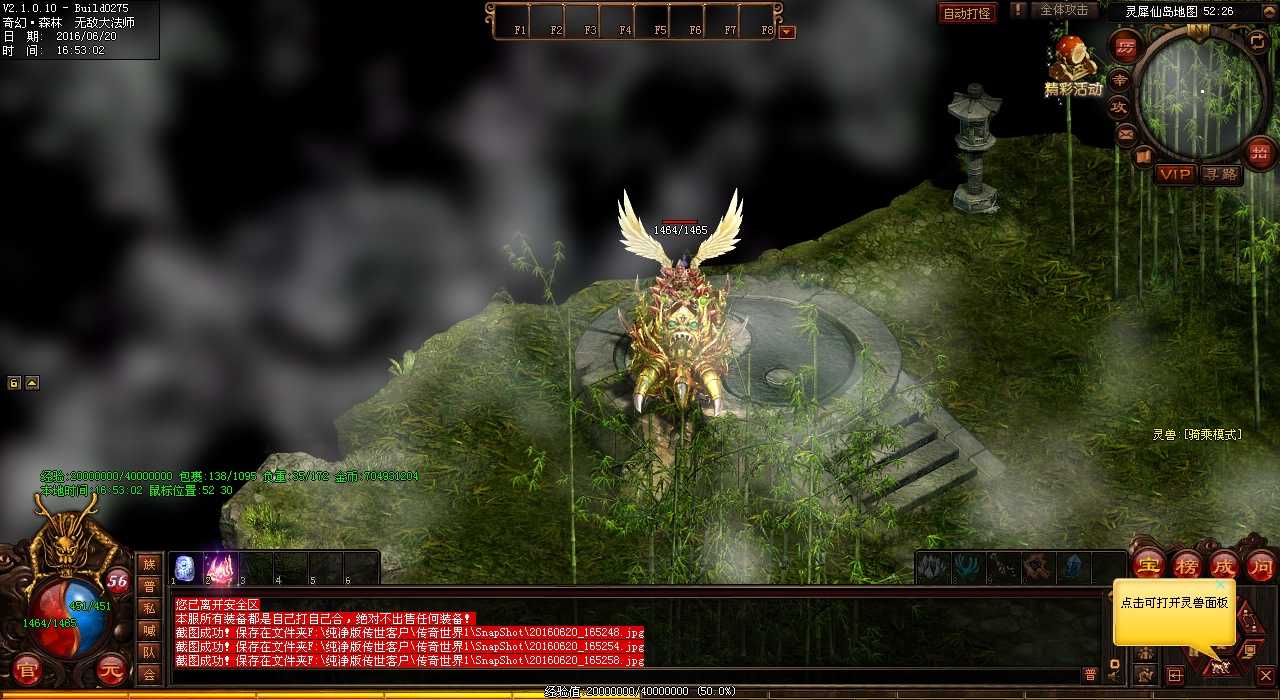 ��Ѫ����sf���ԣ���λ������˽�����