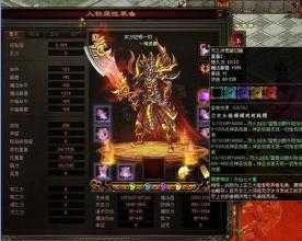 高级武器对战士的重要性——提升战斗实力(热血传奇sf)