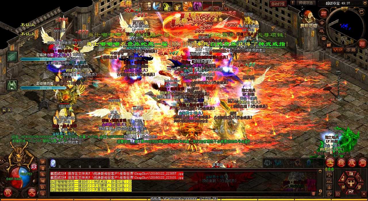 ��Ѫ����sf������ս��������𺣵�ʯͶ�֣�