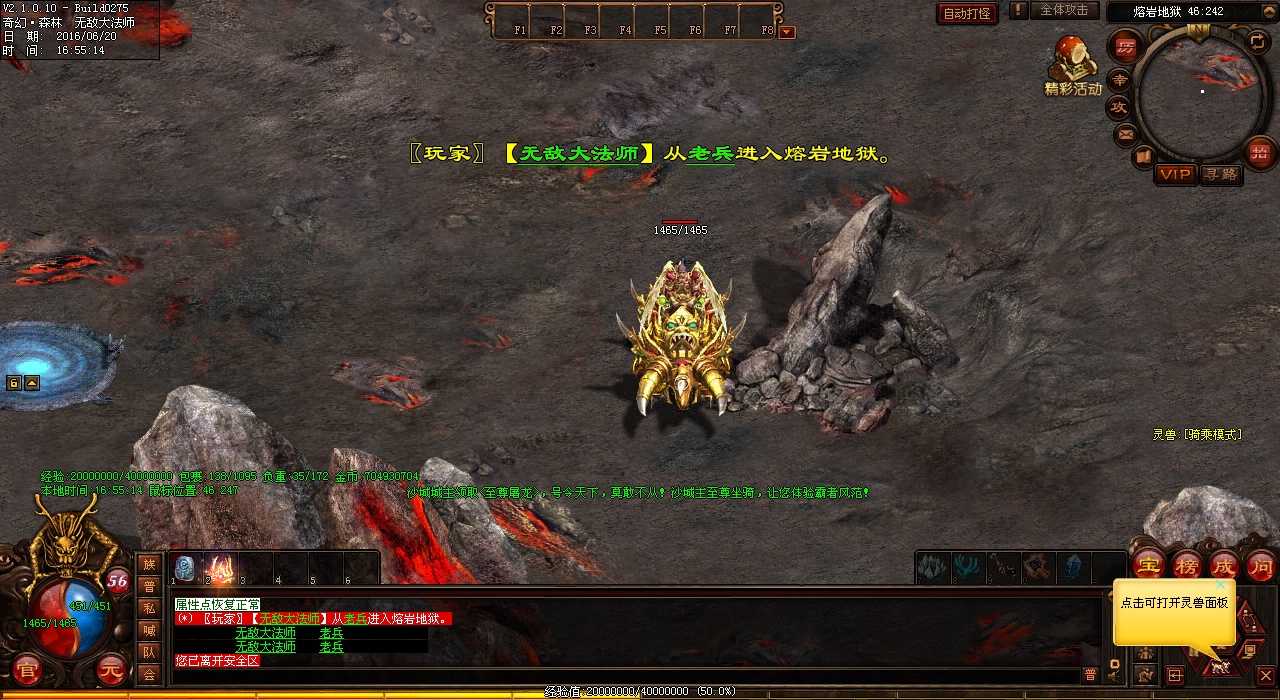 ��ƴ�˺�������������PK˭��ǿ����Ѫ����˽����