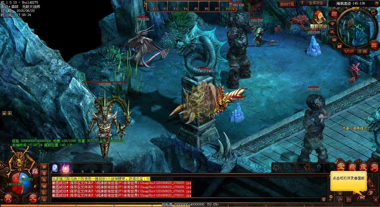 �������Ӧ���ݶ�����������ս����-��Ѫ����sf