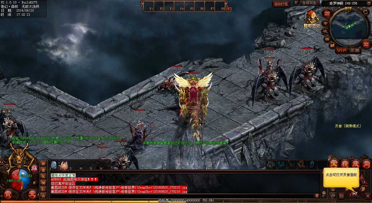 ��Ѫ����sf��ս�������������̵�Ѫ�ȵ���